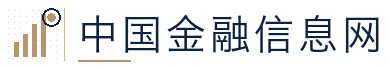 中国金融信息网